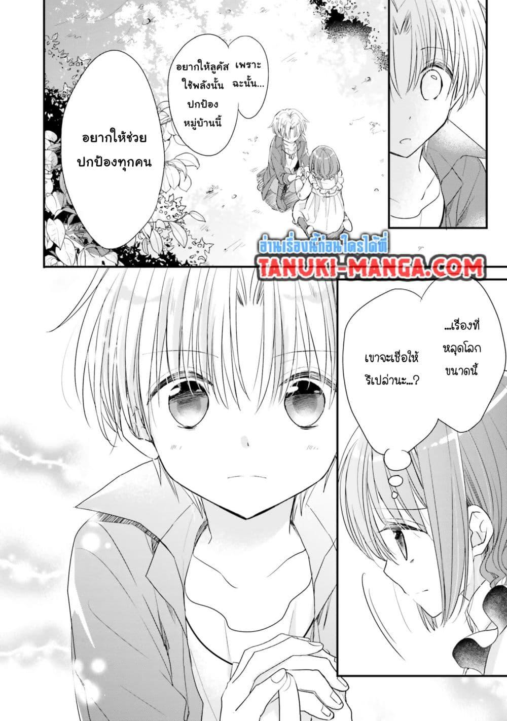 Manga-lc-com อ่านมังงะ อ่านการ์ตูน ออนไลน์ ฟรี Yuusha-sama No Osananajimi To Iu Shokugyou No Make Heroin Ni Tensei Shita No De, Chougou-shi Ni Job Change Shimasu. ตอนที่ 1 2 3 4 5 6 7 8 9 10 11 12 13 14 ฟรี ไม่มีโฆษณา Manga-lc - อ่าน มังงะ อ่าน การ์ตูน ออนไลน์ อ่านมังงะ ฟรี