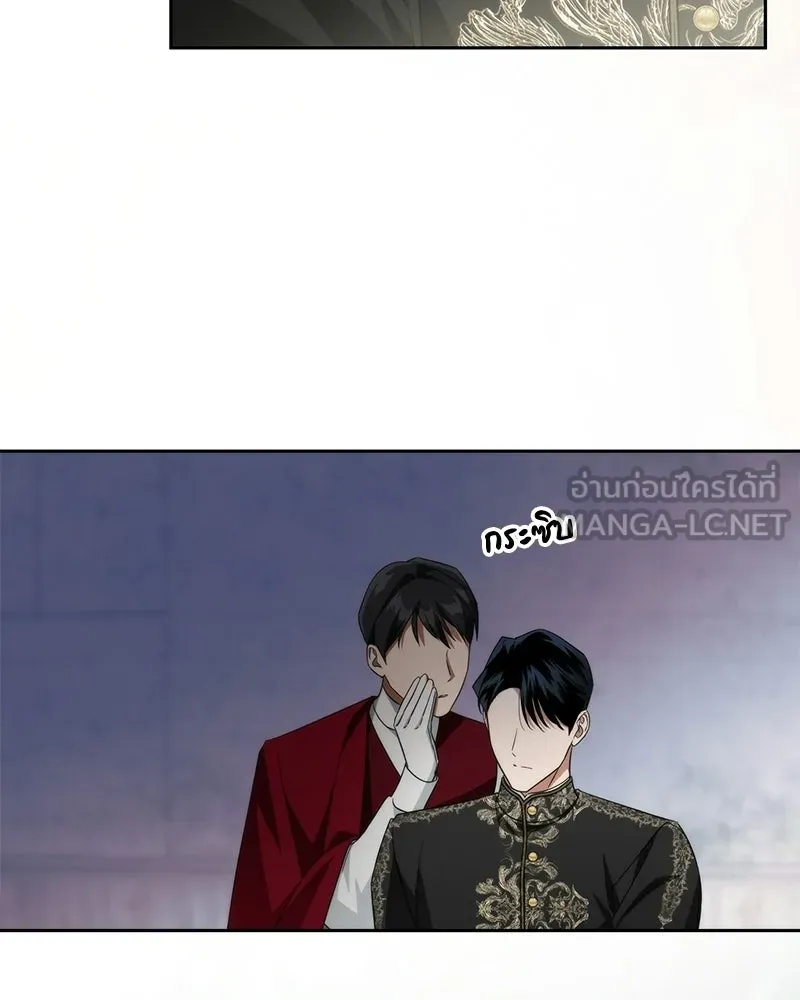 ดัชเชสเชลย ตอนที่ 62 รูปที่ 108
