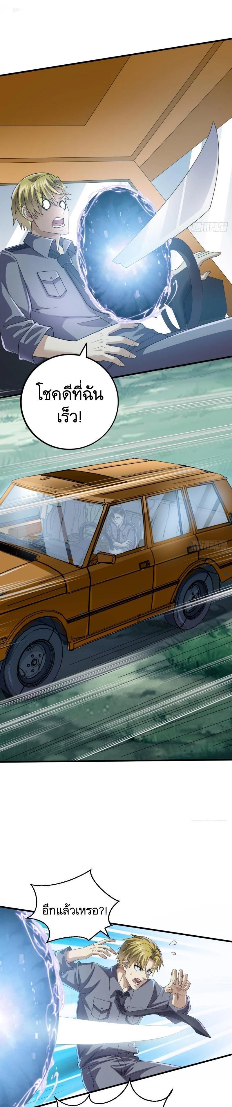 Manga-lc-com อ่านมังงะ อ่านการ์ตูน ออนไลน์ ฟรี The First Order ตอนที่ 1 2 3 4 5 6 7 8 9 10 11 12 13 14 ฟรี ไม่มีโฆษณา Manga-lc - อ่าน มังงะ อ่าน การ์ตูน ออนไลน์ อ่านมังงะ ฟรี