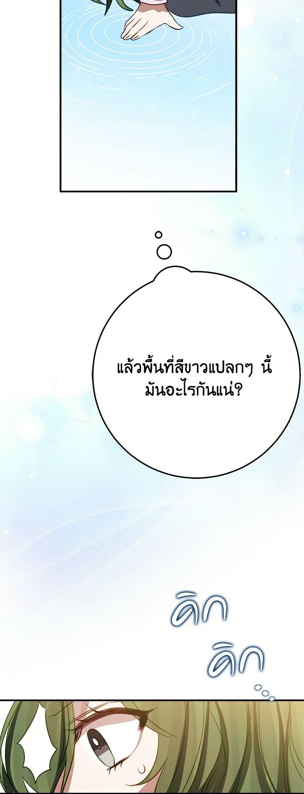 Manga-lc-com อ่านมังงะ อ่านการ์ตูน ออนไลน์ ฟรี The Doomed House’s Contract Daughter ตอนที่ 1 2 3 4 5 6 7 8 9 10 11 12 13 14 ฟรี ไม่มีโฆษณา Manga-lc - อ่าน มังงะ อ่าน การ์ตูน ออนไลน์ อ่านมังงะ ฟรี