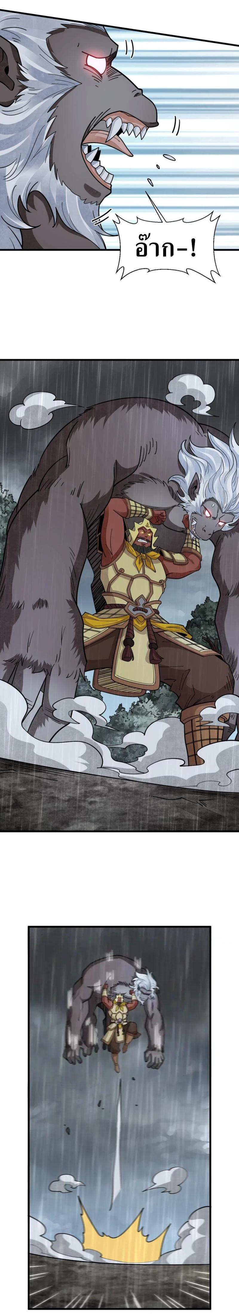 Manga-lc-com อ่านมังงะ อ่านการ์ตูน ออนไลน์ ฟรี Lan Ke Qi Yuan ตอนที่ 1 2 3 4 5 6 7 8 9 10 11 12 13 14 ฟรี ไม่มีโฆษณา Manga-lc - อ่าน มังงะ อ่าน การ์ตูน ออนไลน์ อ่านมังงะ ฟรี