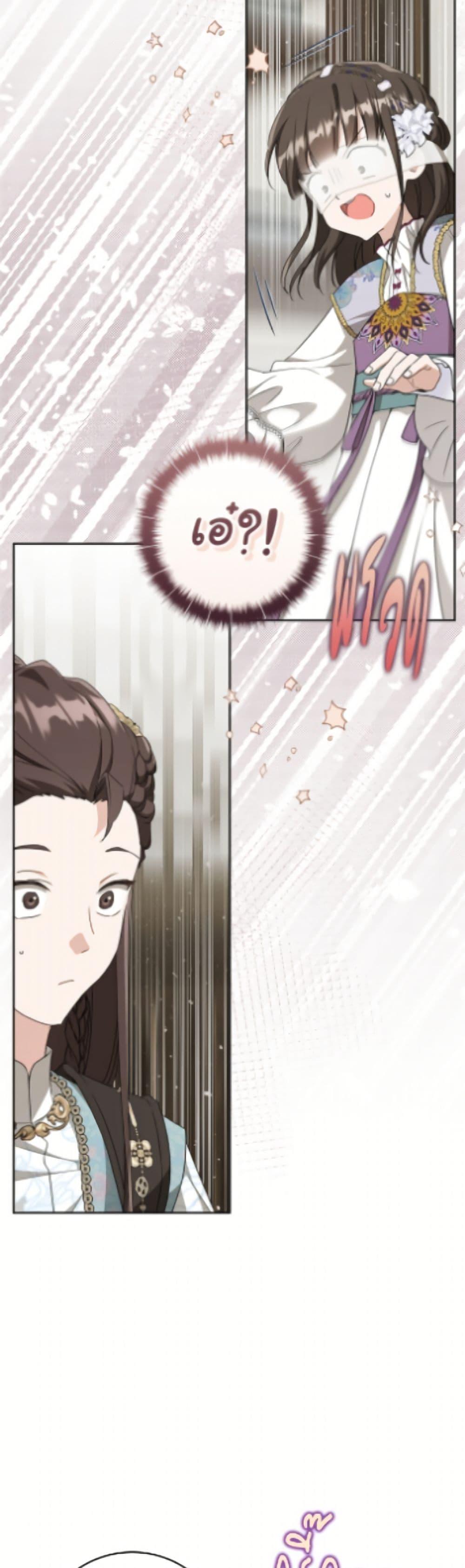 Manga-lc-com อ่านมังงะ อ่านการ์ตูน ออนไลน์ ฟรี I Became the Despised Granddaughter of the Powerful Martial Arts Family ตอนที่ 1 2 3 4 5 6 7 8 9 10 11 12 13 14 ฟรี ไม่มีโฆษณา Manga-lc - อ่าน มังงะ อ่าน การ์ตูน ออนไลน์ อ่านมังงะ ฟรี