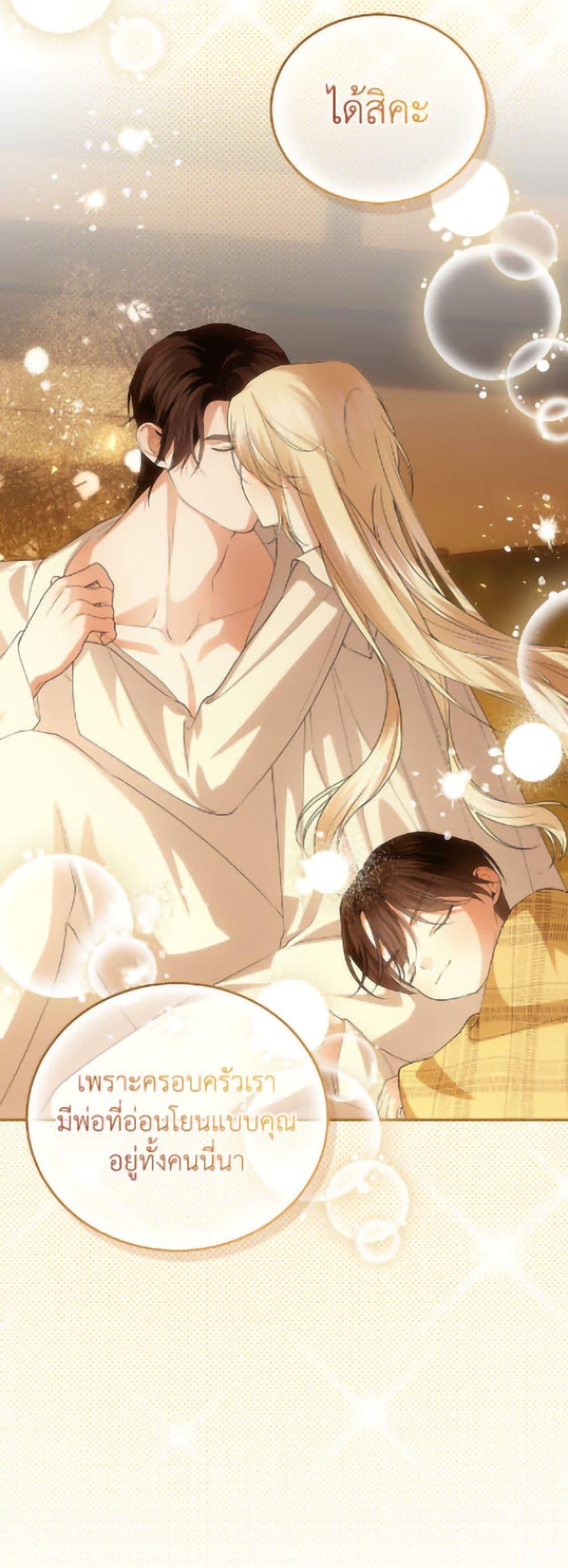 Manga-lc-com อ่านมังงะ อ่านการ์ตูน ออนไลน์ ฟรี How to Hide the Emperor’s Child ตอนที่ 1 2 3 4 5 6 7 8 9 10 11 12 13 14 ฟรี ไม่มีโฆษณา Manga-lc - อ่าน มังงะ อ่าน การ์ตูน ออนไลน์ อ่านมังงะ ฟรี