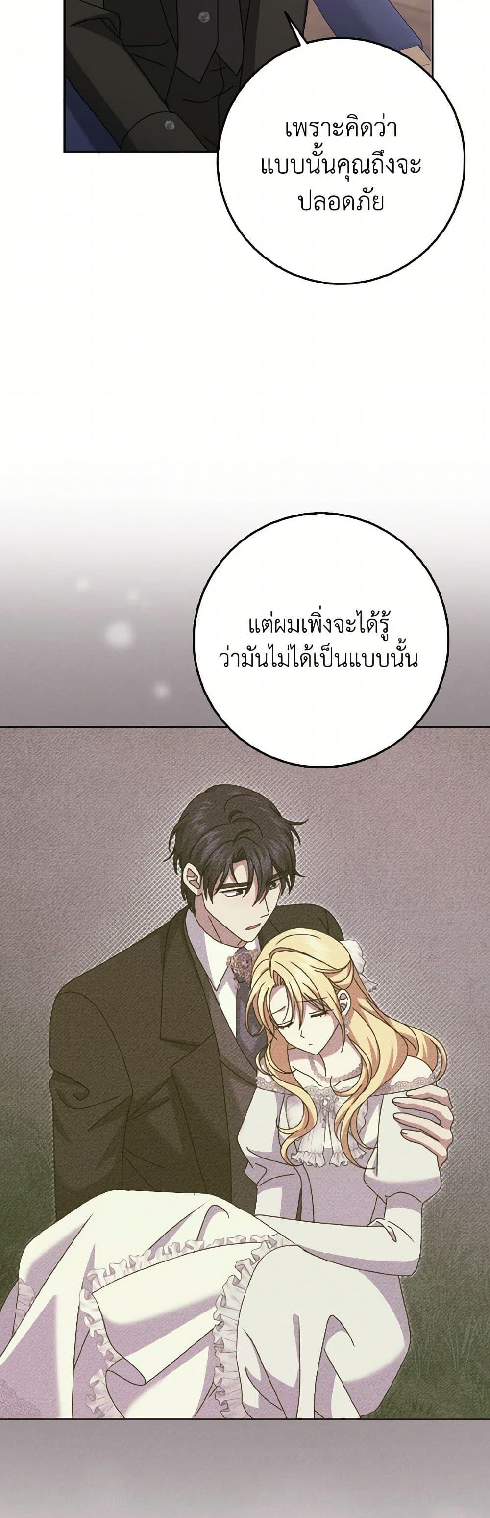 Manga-lc-com อ่านมังงะ อ่านการ์ตูน ออนไลน์ ฟรี Cinderella Disappeared ตอนที่ 1 2 3 4 5 6 7 8 9 10 11 12 13 14 ฟรี ไม่มีโฆษณา Manga-lc - อ่าน มังงะ อ่าน การ์ตูน ออนไลน์ อ่านมังงะ ฟรี