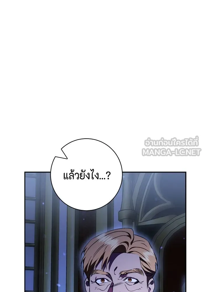 ขอวิธีส่งสามีลงนรก ตอนที่ 56 รูปที่ 39
