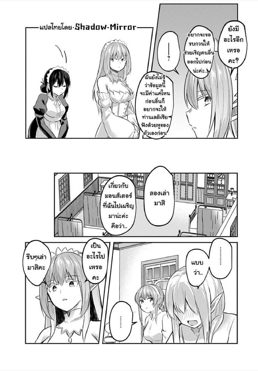 Manga-lc-com อ่านมังงะ อ่านการ์ตูน ออนไลน์ ฟรี Inbi na Doukutsu no Sono Oku de ตอนที่ 1 2 3 4 5 6 7 8 9 10 11 12 13 14 ฟรี ไม่มีโฆษณา Manga-lc - อ่าน มังงะ อ่าน การ์ตูน ออนไลน์ อ่านมังงะ ฟรี