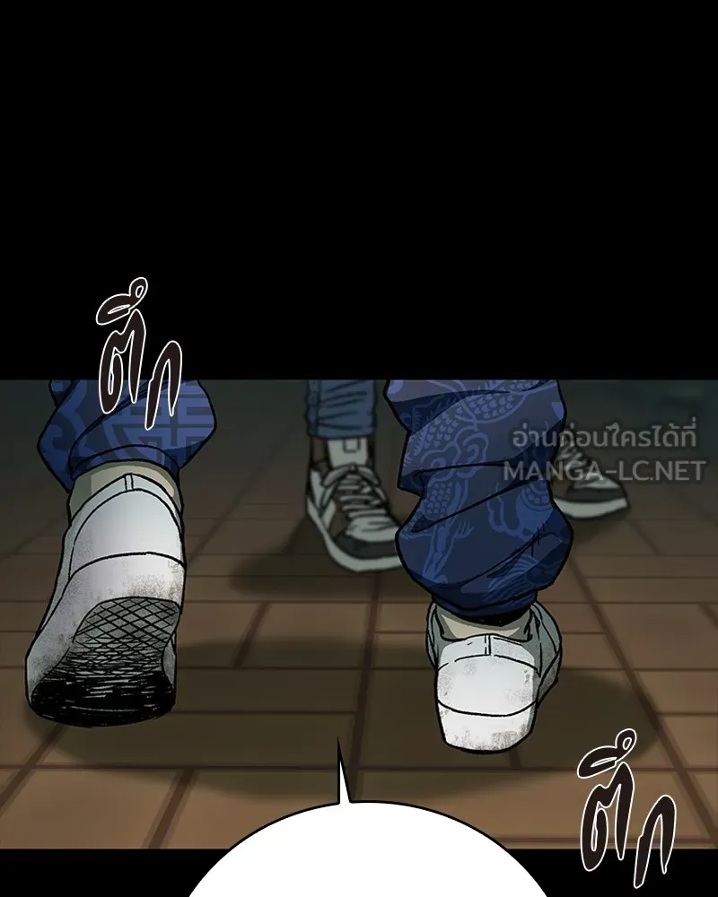 เกาลูน  ซาโรกา ตอนที่ 10 รูปที่ 12