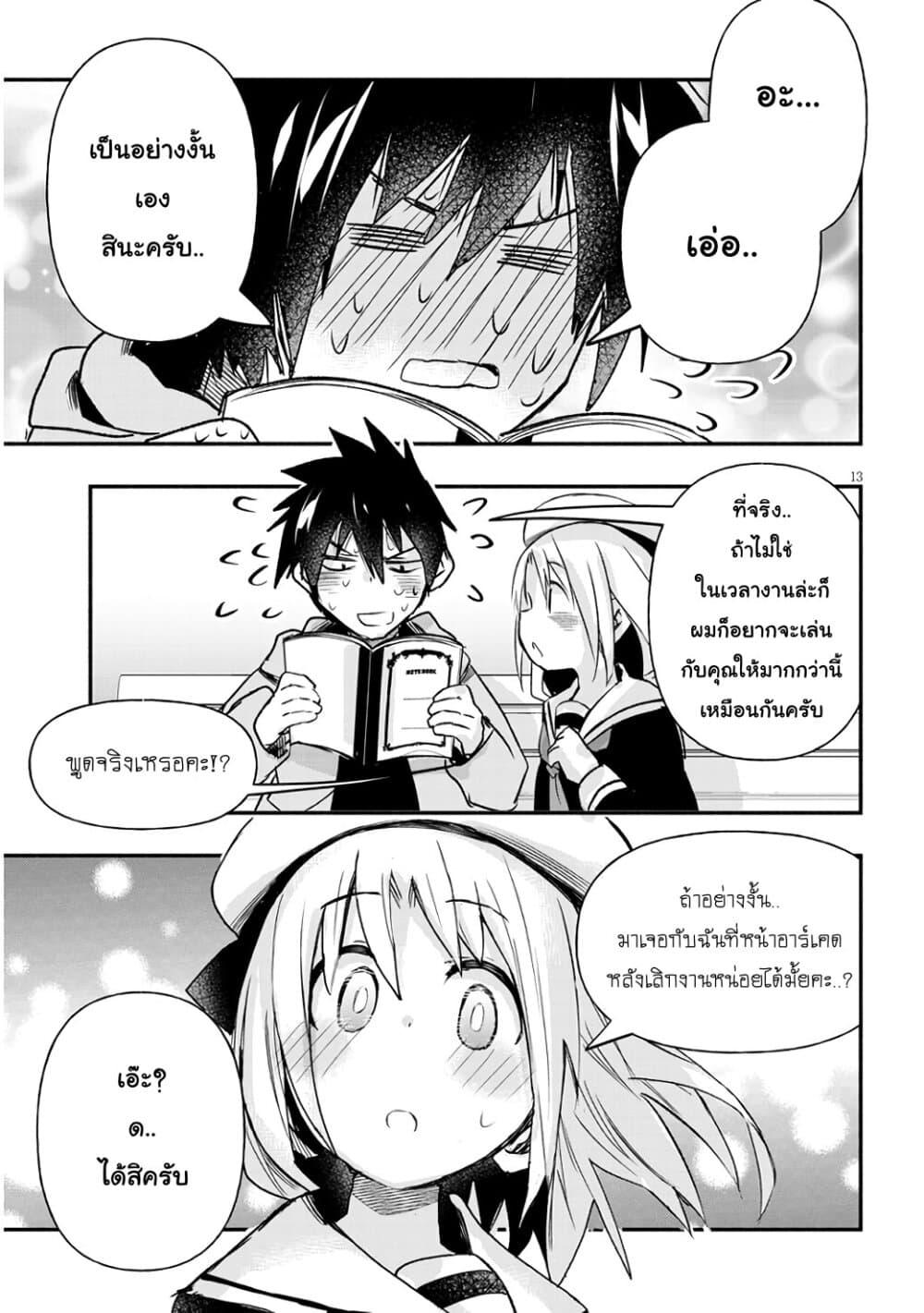 Manga-lc-com อ่านมังงะ อ่านการ์ตูน ออนไลน์ ฟรี Geesen Shoujo to Ibunka Kouryuu ตอนที่ 1 2 3 4 5 6 7 8 9 10 11 12 13 14 ฟรี ไม่มีโฆษณา Manga-lc - อ่าน มังงะ อ่าน การ์ตูน ออนไลน์ อ่านมังงะ ฟรี