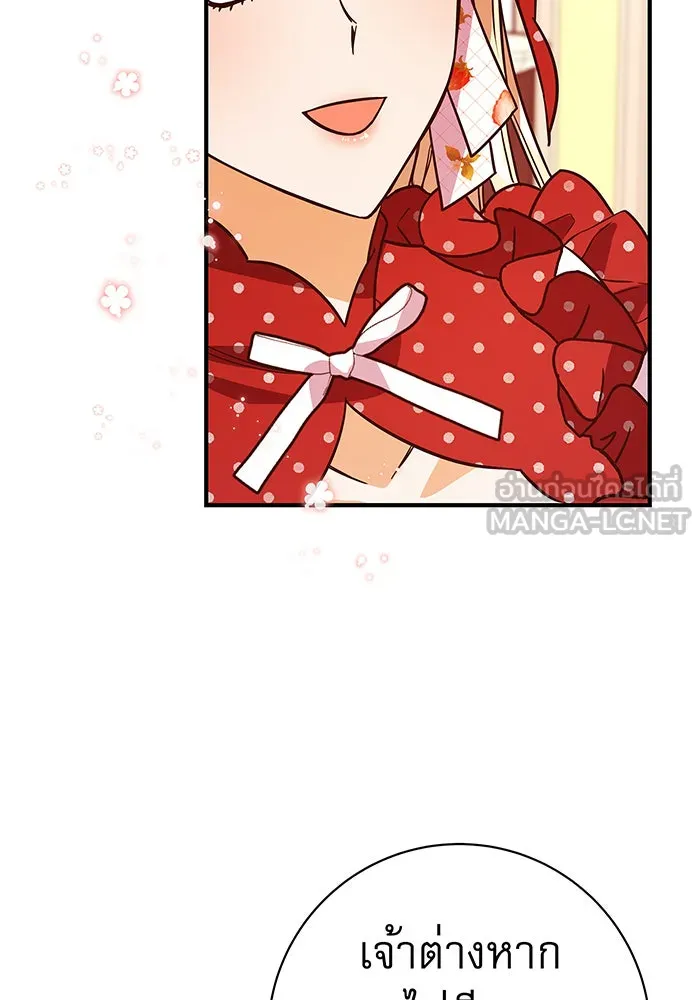 นางร้ายที่ไหนจะมีคุณธรรม ตอนที่ 25 รูปที่ 108