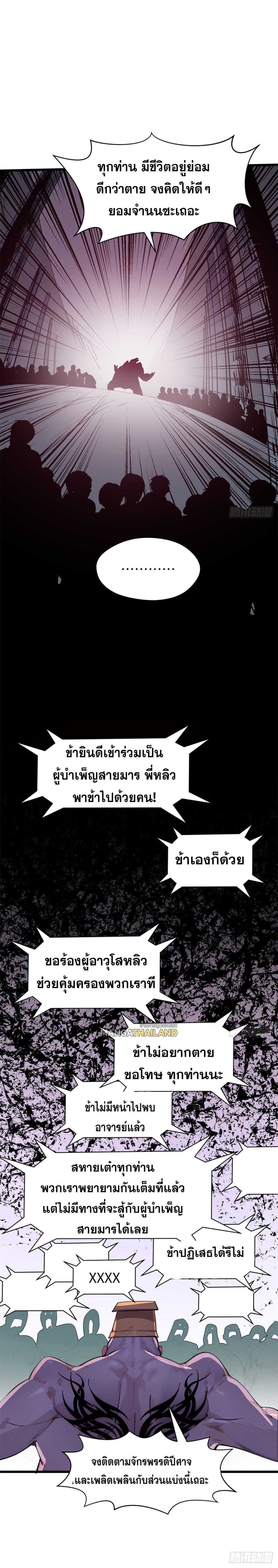 Manga-lc-com อ่านมังงะ อ่านการ์ตูน ออนไลน์ ฟรี Top Tier Providence ตอนที่ 1 2 3 4 5 6 7 8 9 10 11 12 13 14 ฟรี ไม่มีโฆษณา Manga-lc - อ่าน มังงะ อ่าน การ์ตูน ออนไลน์ อ่านมังงะ ฟรี