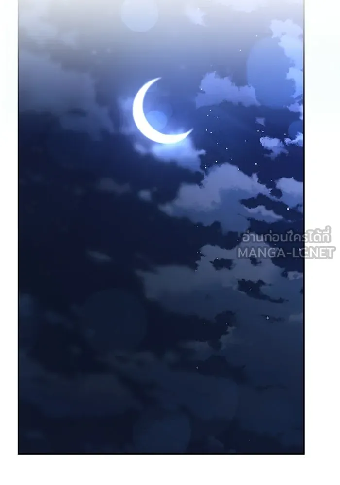 ชีวิตพลิกผันของลอร์ดผู้เกียจคร้าน ตอนที่ 126 กลายเป็นคนรัก รูปที่ 66