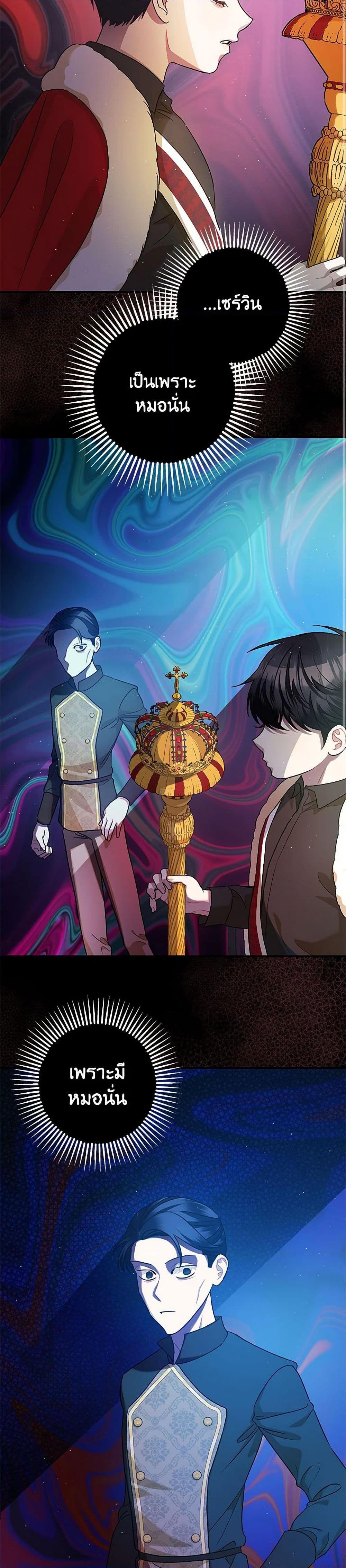 Manga-lc-com อ่านมังงะ อ่านการ์ตูน ออนไลน์ ฟรี The Tyrant’s Tranquilizer ตอนที่ 1 2 3 4 5 6 7 8 9 10 11 12 13 14 ฟรี ไม่มีโฆษณา Manga-lc - อ่าน มังงะ อ่าน การ์ตูน ออนไลน์ อ่านมังงะ ฟรี