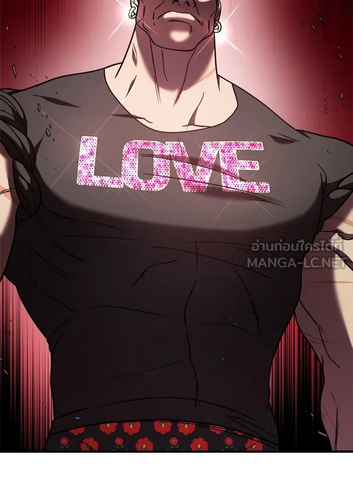 วายร้ายก็อยากมีรัก ตอนที่ 30 รูปที่ 9