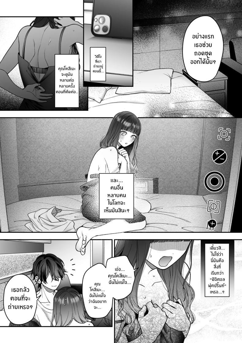 Doujin-Lc- อ่าน โดจิน มังฮวา เกาหลี ญี่ปุ่น จีน แปลไทย จะกี่ปีก็ต้องเป็นเธอ [Natsuo]Ai ni Itta Ura Aka Danshi ga Daikirai na Fiance de Tsunda ตอนที่ 1 2 3 4 5 6 7 8 9 10 11 12 13 14 ฟรี ไม่มีโฆษณา อ่าน โดจิน Manhwa เกาหลี ญี่ปุ่น จีน เรามีครบ คัดมาให้เน้นๆ โดจิน 18+ รับประกันความฟินโดย  Doujin Lc