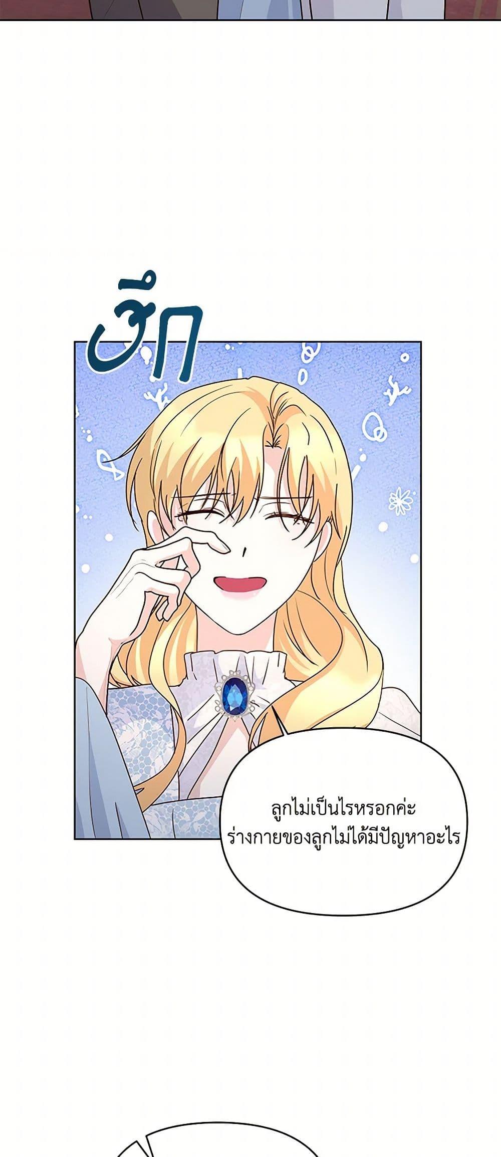 Manga-lc-com อ่านมังงะ อ่านการ์ตูน ออนไลน์ ฟรี Once Married ตอนที่ 1 2 3 4 5 6 7 8 9 10 11 12 13 14 ฟรี ไม่มีโฆษณา Manga-lc - อ่าน มังงะ อ่าน การ์ตูน ออนไลน์ อ่านมังงะ ฟรี