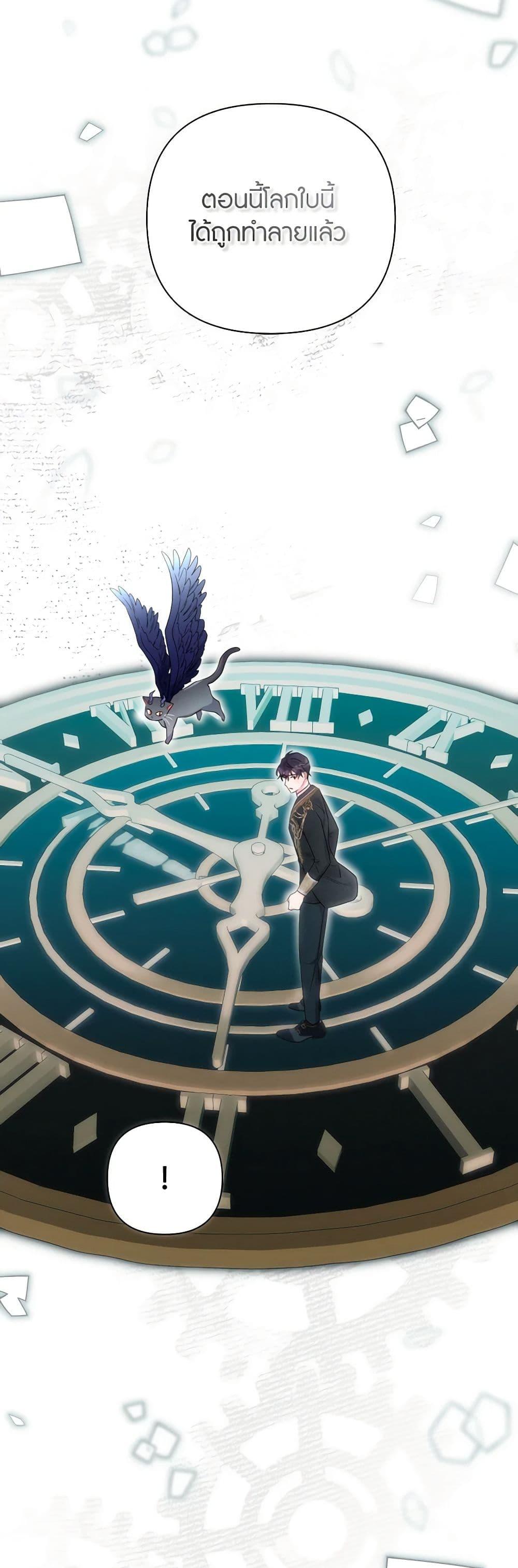 Manga-lc-com อ่านมังงะ อ่านการ์ตูน ออนไลน์ ฟรี The Archvillain’s Daughter-in-Law ตอนที่ 1 2 3 4 5 6 7 8 9 10 11 12 13 14 ฟรี ไม่มีโฆษณา Manga-lc - อ่าน มังงะ อ่าน การ์ตูน ออนไลน์ อ่านมังงะ ฟรี