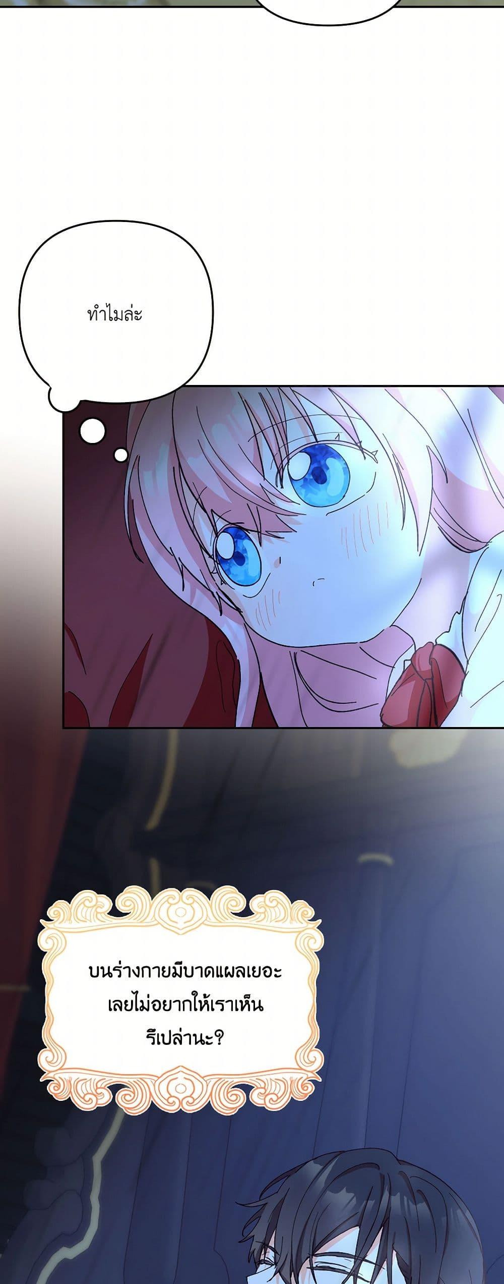 Manga-lc-com อ่านมังงะ อ่านการ์ตูน ออนไลน์ ฟรี Our Little Empress ตอนที่ 1 2 3 4 5 6 7 8 9 10 11 12 13 14 ฟรี ไม่มีโฆษณา Manga-lc - อ่าน มังงะ อ่าน การ์ตูน ออนไลน์ อ่านมังงะ ฟรี