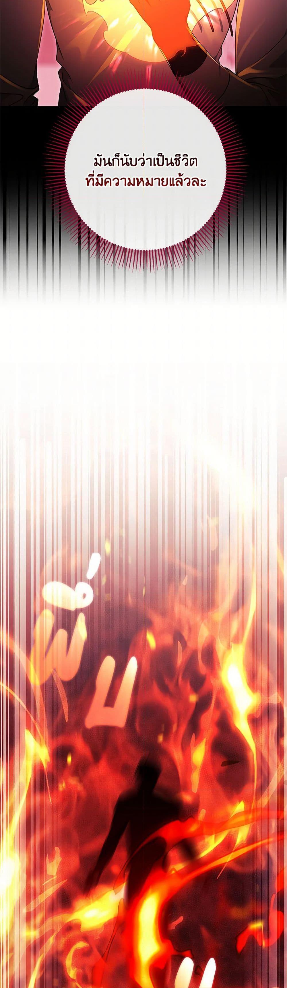 Manga-lc-com อ่านมังงะ อ่านการ์ตูน ออนไลน์ ฟรี The Hero’s Savior ตอนที่ 1 2 3 4 5 6 7 8 9 10 11 12 13 14 ฟรี ไม่มีโฆษณา Manga-lc - อ่าน มังงะ อ่าน การ์ตูน ออนไลน์ อ่านมังงะ ฟรี