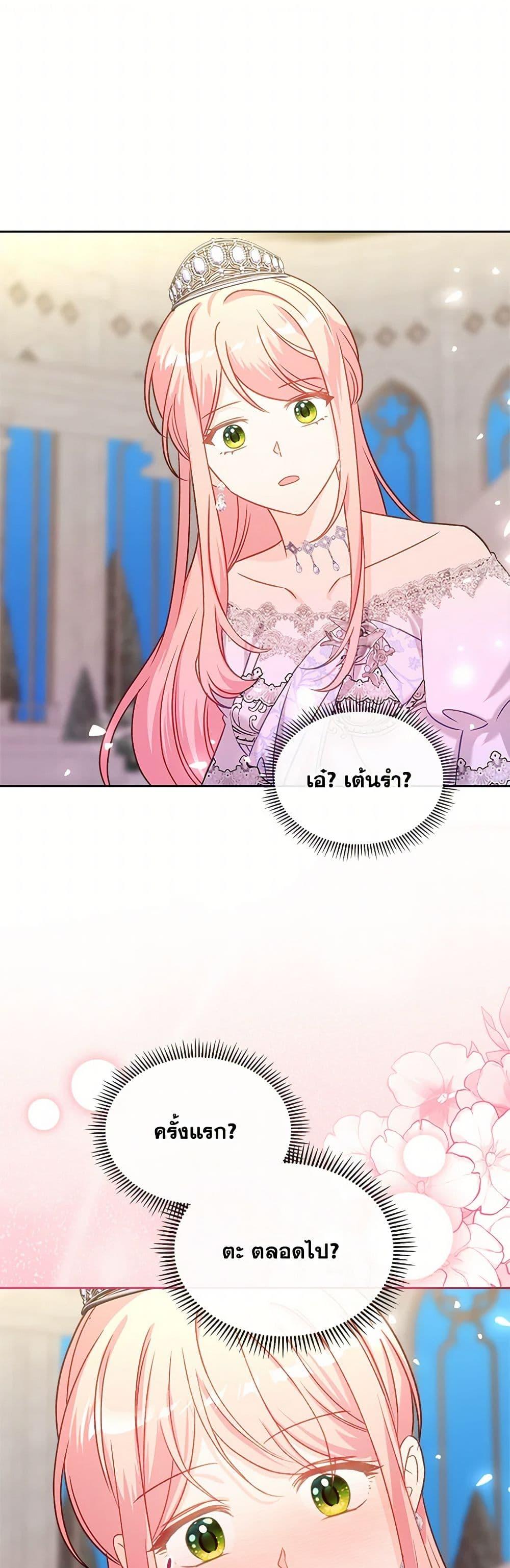 Manga-lc-com อ่านมังงะ อ่านการ์ตูน ออนไลน์ ฟรี The Villainous Princess Wants to Live in a Cookie House ตอนที่ 1 2 3 4 5 6 7 8 9 10 11 12 13 14 ฟรี ไม่มีโฆษณา Manga-lc - อ่าน มังงะ อ่าน การ์ตูน ออนไลน์ อ่านมังงะ ฟรี