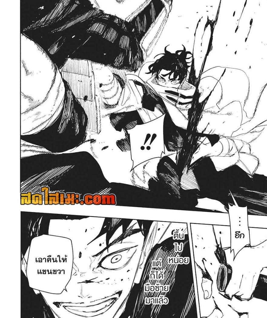 Manga-lc-com อ่านมังงะ อ่านการ์ตูน ออนไลน์ ฟรี Kagurabachi ตอนที่ 1 2 3 4 5 6 7 8 9 10 11 12 13 14 ฟรี ไม่มีโฆษณา Manga-lc - อ่าน มังงะ อ่าน การ์ตูน ออนไลน์ อ่านมังงะ ฟรี