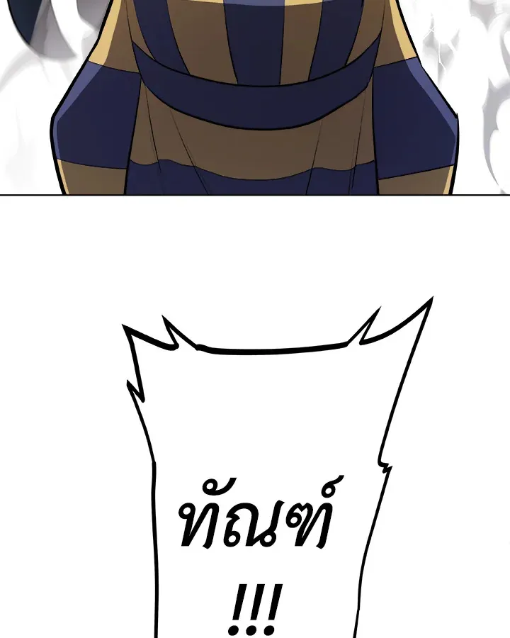 Overpowered Sword ตอนที่ ตอนที่ 140 รูปที่ 19
