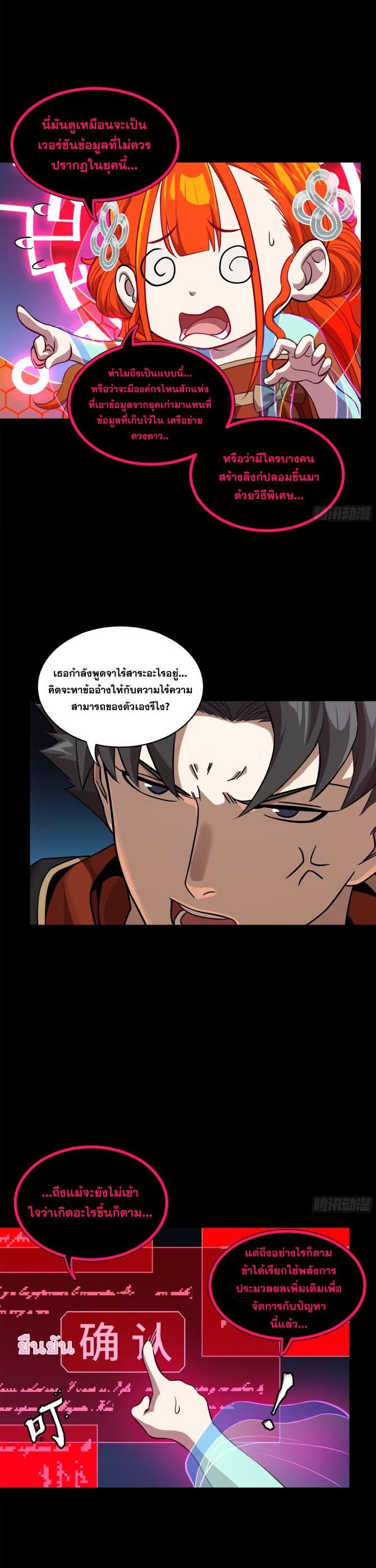 Manga-lc-com อ่านมังงะ อ่านการ์ตูน ออนไลน์ ฟรี Legend of Star General ตอนที่ 1 2 3 4 5 6 7 8 9 10 11 12 13 14 ฟรี ไม่มีโฆษณา Manga-lc - อ่าน มังงะ อ่าน การ์ตูน ออนไลน์ อ่านมังงะ ฟรี