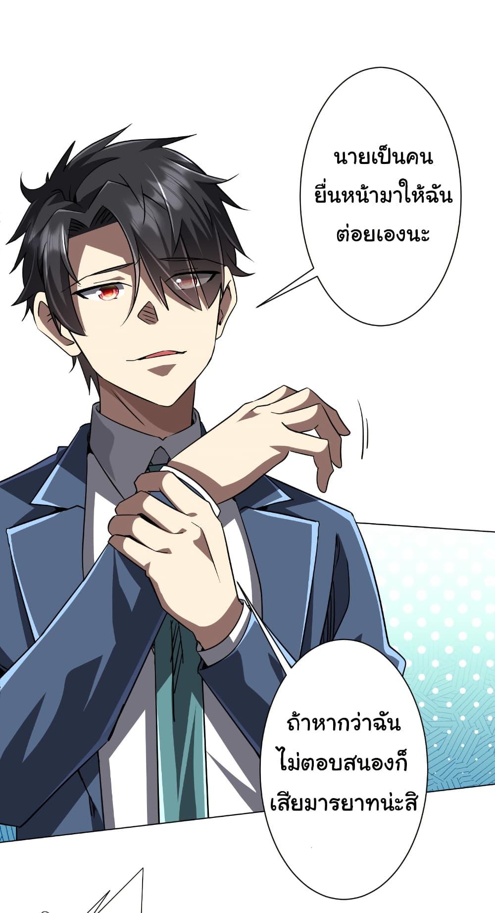 Manga-lc-com อ่านมังงะ อ่านการ์ตูน ออนไลน์ ฟรี Start with Trillions of Coins ตอนที่ 1 2 3 4 5 6 7 8 9 10 11 12 13 14 ฟรี ไม่มีโฆษณา Manga-lc - อ่าน มังงะ อ่าน การ์ตูน ออนไลน์ อ่านมังงะ ฟรี