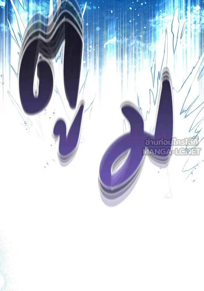 ชีวิตใหม่ในตระกูลมือสังหาร ตอนที่ 31 รูปที่ 33