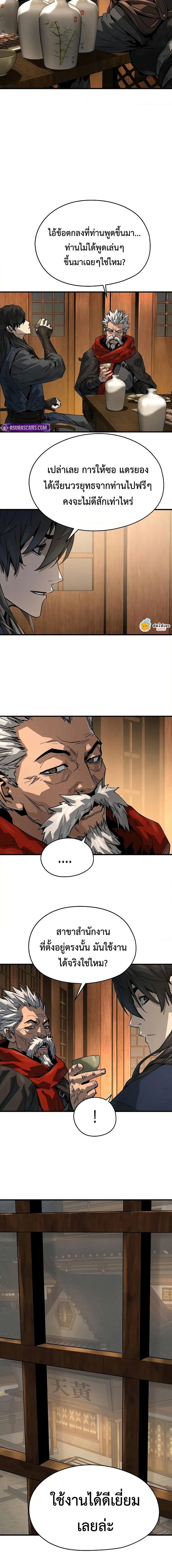 Manga-lc-com อ่านมังงะ อ่านการ์ตูน ออนไลน์ ฟรี Absolute Regression ตอนที่ 1 2 3 4 5 6 7 8 9 10 11 12 13 14 ฟรี ไม่มีโฆษณา Manga-lc - อ่าน มังงะ อ่าน การ์ตูน ออนไลน์ อ่านมังงะ ฟรี