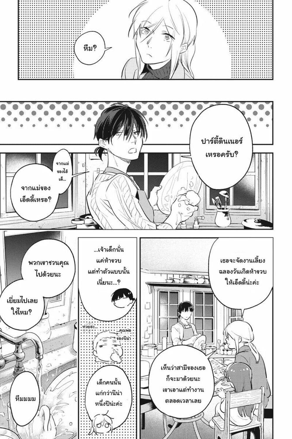 Manga-lc-com อ่านมังงะ อ่านการ์ตูน ออนไลน์ ฟรี Koroshi Ai ตอนที่ 1 2 3 4 5 6 7 8 9 10 11 12 13 14 ฟรี ไม่มีโฆษณา Manga-lc - อ่าน มังงะ อ่าน การ์ตูน ออนไลน์ อ่านมังงะ ฟรี