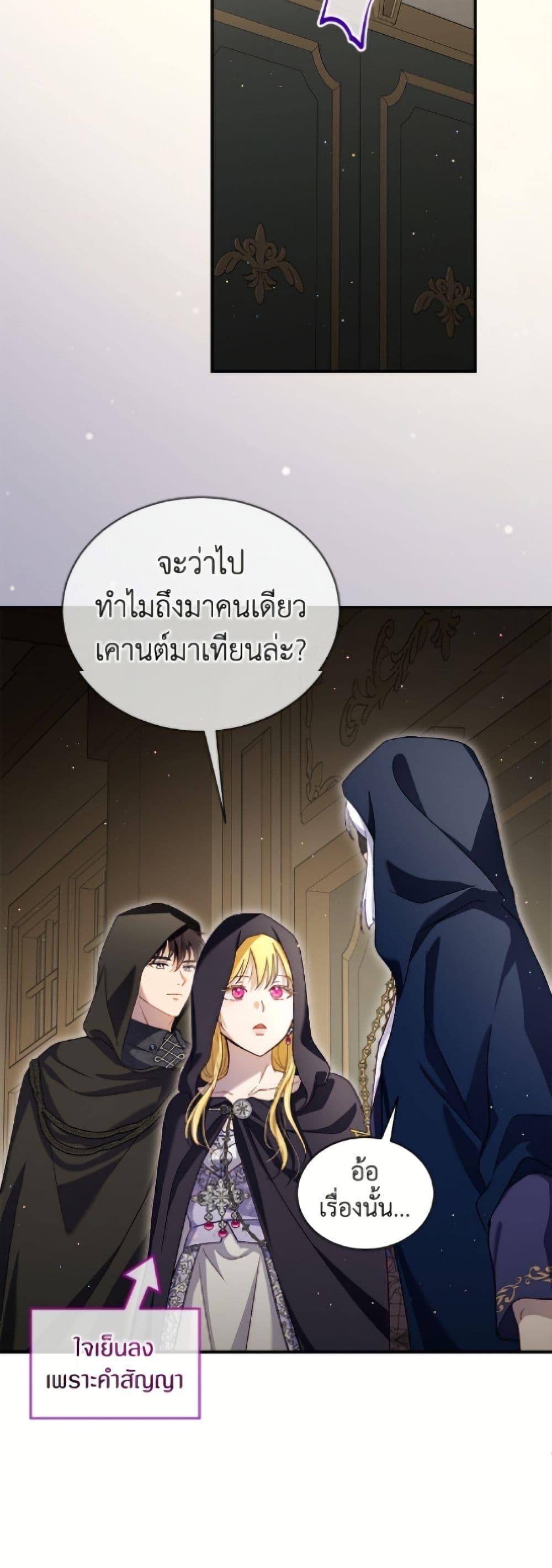 Manga-lc-com อ่านมังงะ อ่านการ์ตูน ออนไลน์ ฟรี I Was Reincarnated as a Baby Fox God ตอนที่ 1 2 3 4 5 6 7 8 9 10 11 12 13 14 ฟรี ไม่มีโฆษณา Manga-lc - อ่าน มังงะ อ่าน การ์ตูน ออนไลน์ อ่านมังงะ ฟรี