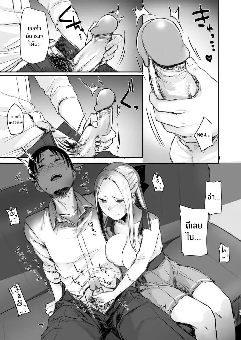 Doujin-Lc- อ่าน โดจิน มังฮวา เกาหลี ญี่ปุ่น จีน แปลไทย เพื่อนออนไลน์ ตอนที่ 1 2 3 4 5 6 7 8 9 10 11 12 13 14 ฟรี ไม่มีโฆษณา อ่าน โดจิน Manhwa เกาหลี ญี่ปุ่น จีน เรามีครบ คัดมาให้เน้นๆ โดจิน 18+ รับประกันความฟินโดย  Doujin Lc