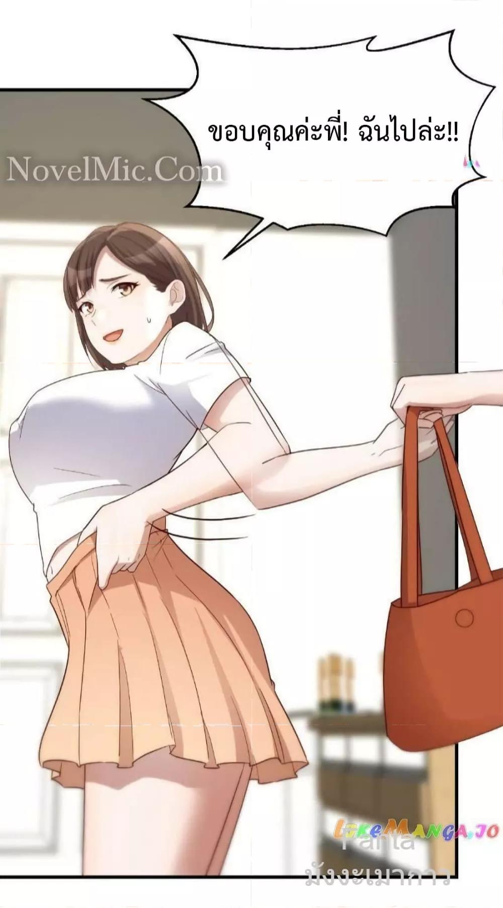 Manga-lc-com อ่านมังงะ อ่านการ์ตูน ออนไลน์ ฟรี MyTwinGirlfri ตอนที่ 1 2 3 4 5 6 7 8 9 10 11 12 13 14 ฟรี ไม่มีโฆษณา Manga-lc - อ่าน มังงะ อ่าน การ์ตูน ออนไลน์ อ่านมังงะ ฟรี