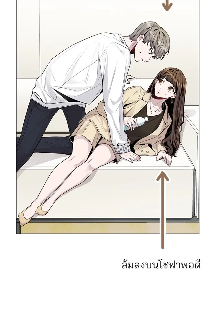 รักผิดแผน ตอนที่ 12 รูปที่ 31