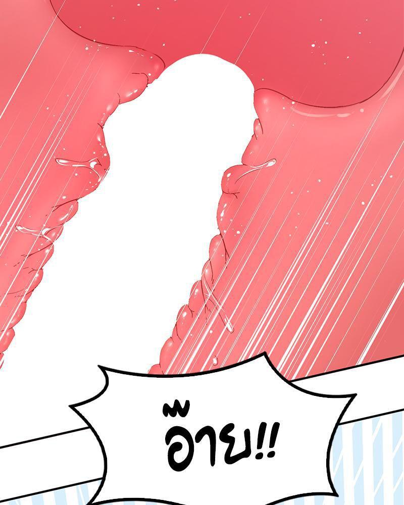 Doujin-Lc- อ่าน โดจิน มังฮวา เกาหลี ญี่ปุ่น จีน แปลไทย Playing On Hard Mode ตอนที่ 1 2 3 4 5 6 7 8 9 10 11 12 13 14 ฟรี ไม่มีโฆษณา อ่าน โดจิน Manhwa เกาหลี ญี่ปุ่น จีน เรามีครบ คัดมาให้เน้นๆ โดจิน 18+ รับประกันความฟินโดย  Doujin Lc