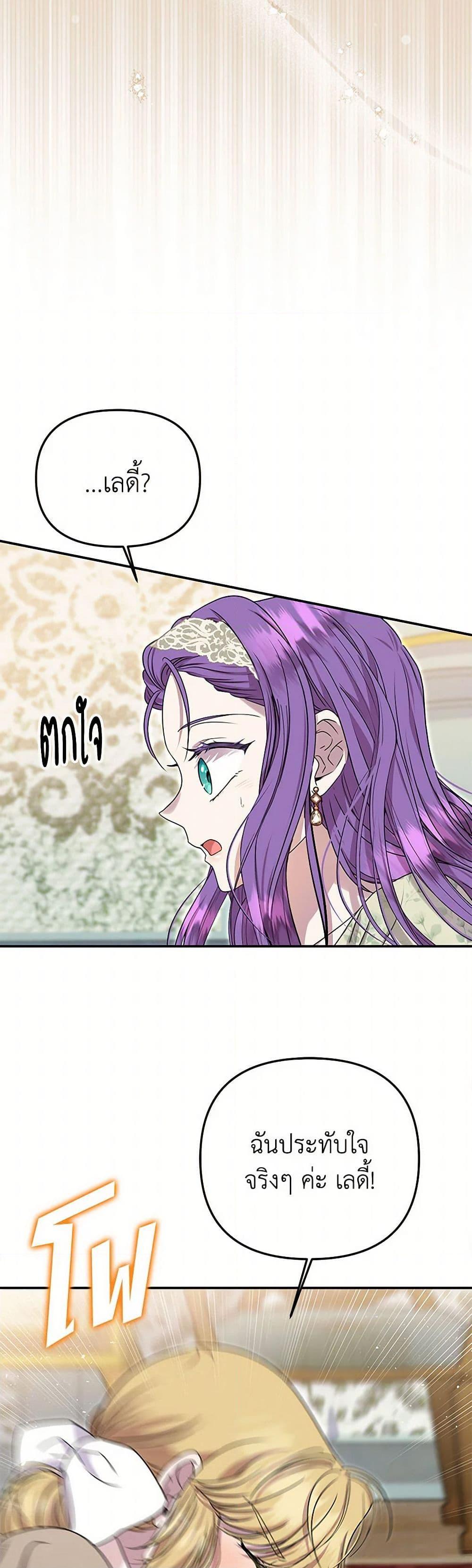 Manga-lc-com อ่านมังงะ อ่านการ์ตูน ออนไลน์ ฟรี Materialistic Princess ตอนที่ 1 2 3 4 5 6 7 8 9 10 11 12 13 14 ฟรี ไม่มีโฆษณา Manga-lc - อ่าน มังงะ อ่าน การ์ตูน ออนไลน์ อ่านมังงะ ฟรี