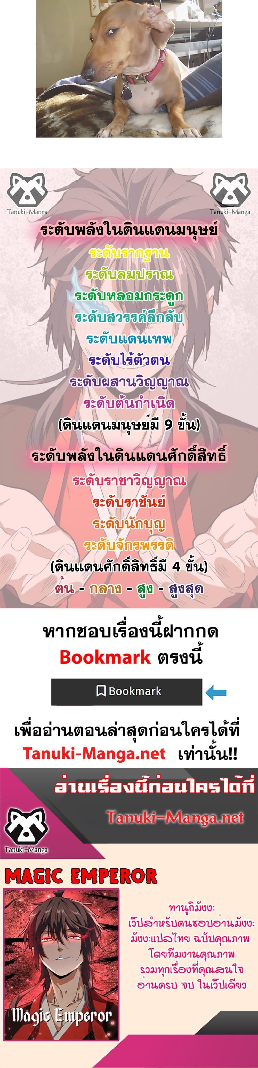 Manga-lc-com อ่านมังงะ อ่านการ์ตูน ออนไลน์ ฟรี Magic Emperor ตอนที่ 1 2 3 4 5 6 7 8 9 10 11 12 13 14 ฟรี ไม่มีโฆษณา Manga-lc - อ่าน มังงะ อ่าน การ์ตูน ออนไลน์ อ่านมังงะ ฟรี