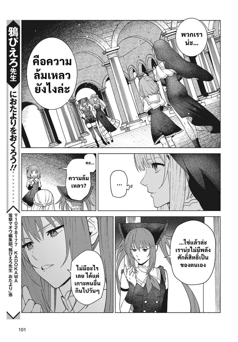 Manga-lc-com อ่านมังงะ อ่านการ์ตูน ออนไลน์ ฟรี Seijo Sensei no Mahou wa Susunderu! ตอนที่ 1 2 3 4 5 6 7 8 9 10 11 12 13 14 ฟรี ไม่มีโฆษณา Manga-lc - อ่าน มังงะ อ่าน การ์ตูน ออนไลน์ อ่านมังงะ ฟรี