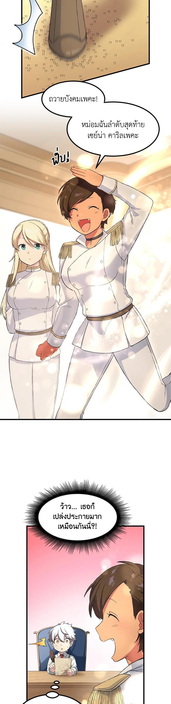 Manga-lc-com อ่านมังงะ อ่านการ์ตูน ออนไลน์ ฟรี How the Pro in His Past Life Sucks the Sweet Honey ตอนที่ 1 2 3 4 5 6 7 8 9 10 11 12 13 14 ฟรี ไม่มีโฆษณา Manga-lc - อ่าน มังงะ อ่าน การ์ตูน ออนไลน์ อ่านมังงะ ฟรี