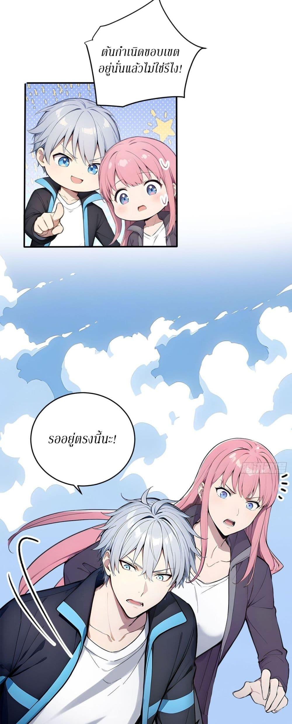 Manga-lc-com อ่านมังงะ อ่านการ์ตูน ออนไลน์ ฟรี Gods Of All People I Sacrificed Hundreds Of Millions Of Living Beings To Become A God ตอนที่ 1 2 3 4 5 6 7 8 9 10 11 12 13 14 ฟรี ไม่มีโฆษณา Manga-lc - อ่าน มังงะ อ่าน การ์ตูน ออนไลน์ อ่านมังงะ ฟรี