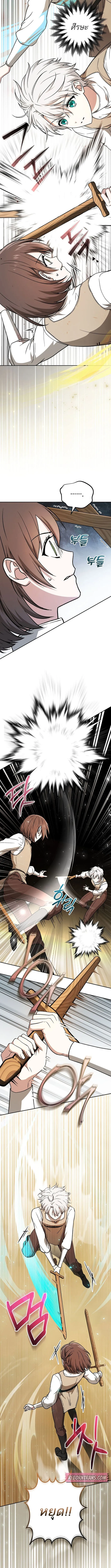 Concept Grasping Magic Genius อ_จฉร_ยะเวทมนตร_ ผ_ไขความล_บแห_งมานา ตอนที่ ตอนที่ 11 รูปที่ 11