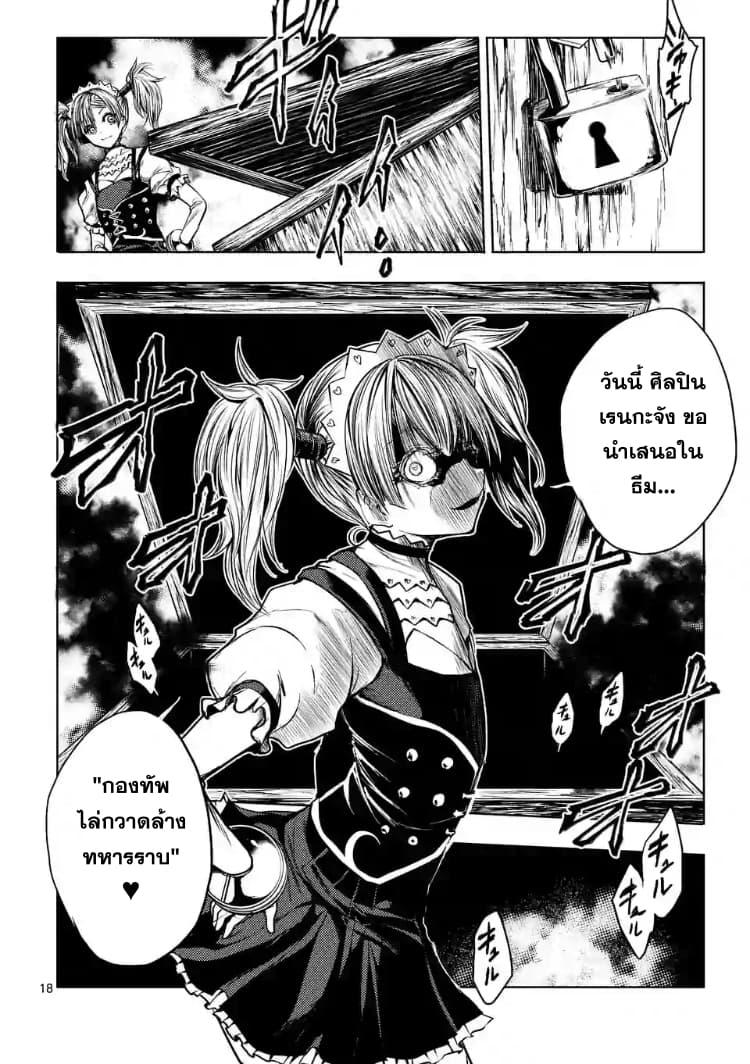 Manga-lc-com อ่านมังงะ อ่านการ์ตูน ออนไลน์ ฟรี Battle in 5 Seconds After Meeting ตอนที่ 1 2 3 4 5 6 7 8 9 10 11 12 13 14 ฟรี ไม่มีโฆษณา Manga-lc - อ่าน มังงะ อ่าน การ์ตูน ออนไลน์ อ่านมังงะ ฟรี