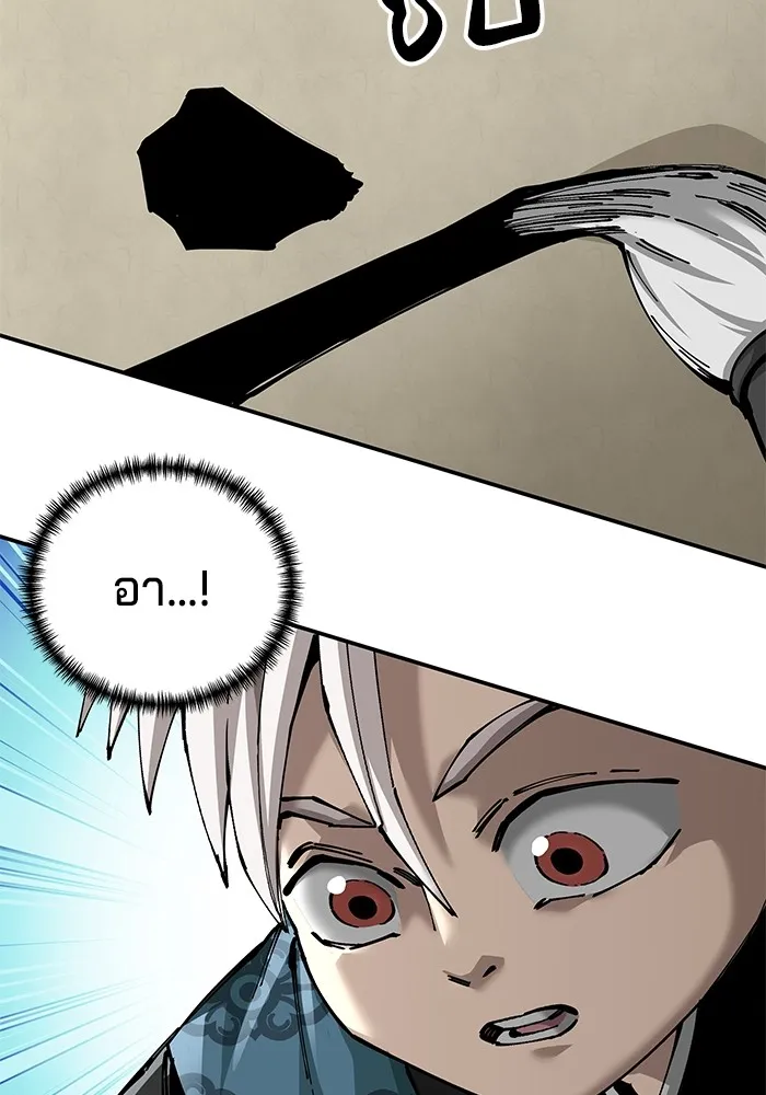 คุณปู่จอมยุทธกับหลานสาวสุดแกร่ง ตอนที่ 85 รูปที่ 32