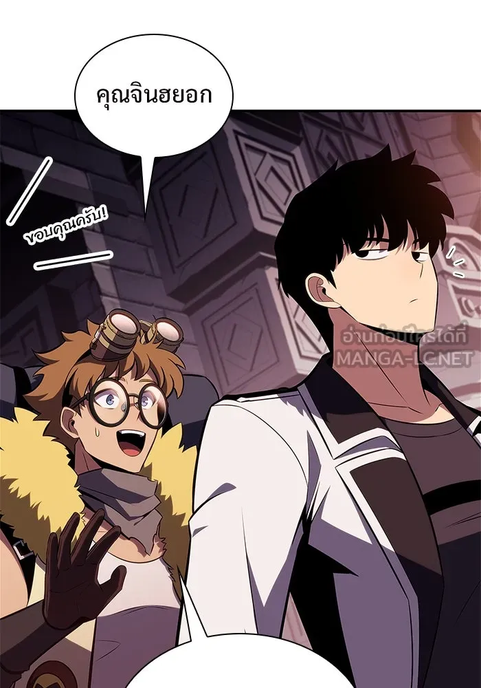 ผู้เล่นหน้าใหม่เลเวลแมกซ์ ตอนที่ 157 ดาบมังกร 'บัลมุง' รูปที่ 36