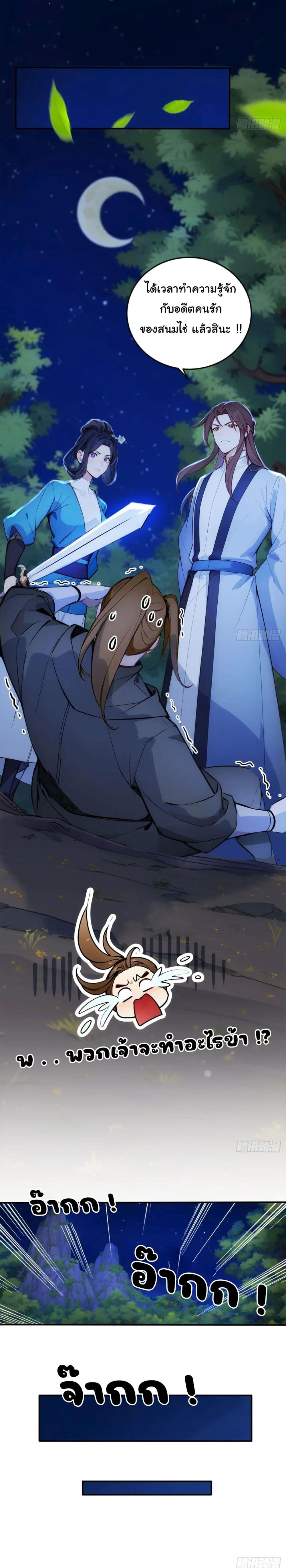 Manga-lc-com อ่านมังงะ อ่านการ์ตูน ออนไลน์ ฟรี Return to the Ancient Times as an Emperor ตอนที่ 1 2 3 4 5 6 7 8 9 10 11 12 13 14 ฟรี ไม่มีโฆษณา Manga-lc - อ่าน มังงะ อ่าน การ์ตูน ออนไลน์ อ่านมังงะ ฟรี