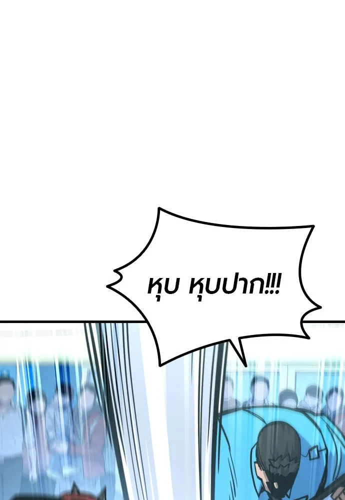 มือพิพากษา ตอนที่ 42 รูปที่ 100