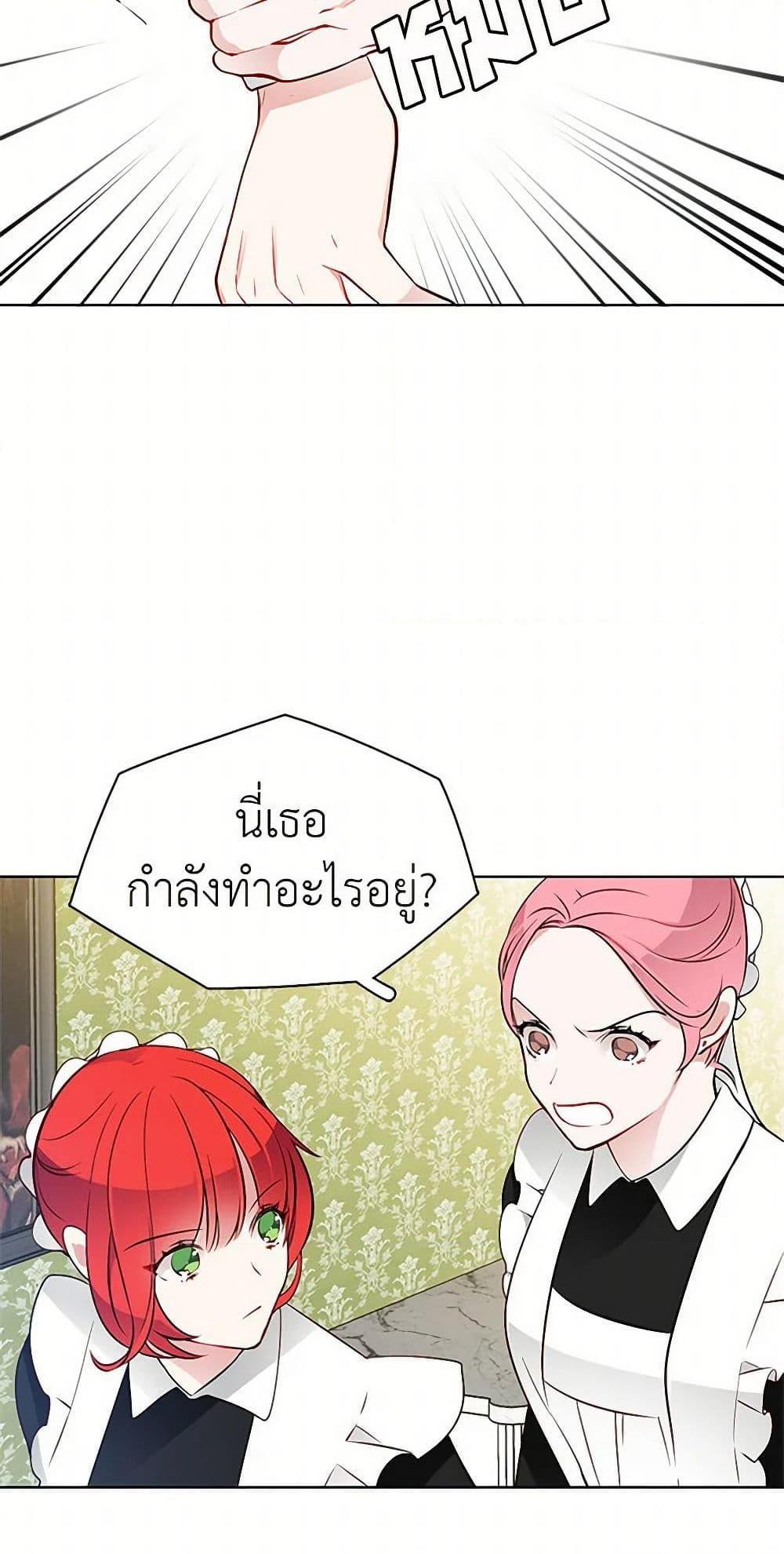 Manga-lc-com อ่านมังงะ อ่านการ์ตูน ออนไลน์ ฟรี The Detective Of Muiella ตอนที่ 1 2 3 4 5 6 7 8 9 10 11 12 13 14 ฟรี ไม่มีโฆษณา Manga-lc - อ่าน มังงะ อ่าน การ์ตูน ออนไลน์ อ่านมังงะ ฟรี
