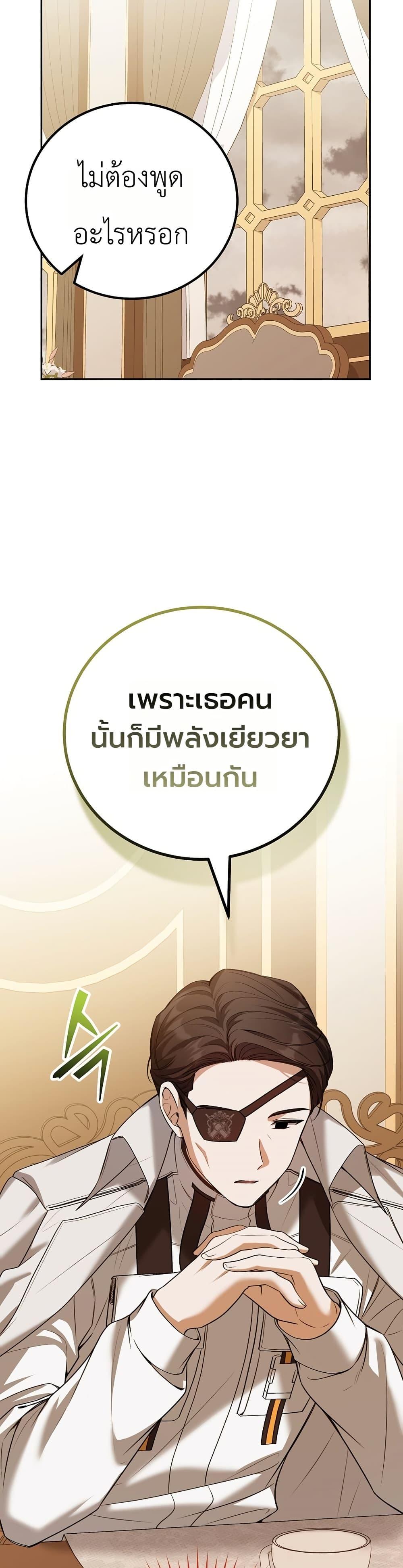 Manga-lc-com อ่านมังงะ อ่านการ์ตูน ออนไลน์ ฟรี An Apocalypse Needs a Veteran ตอนที่ 1 2 3 4 5 6 7 8 9 10 11 12 13 14 ฟรี ไม่มีโฆษณา Manga-lc - อ่าน มังงะ อ่าน การ์ตูน ออนไลน์ อ่านมังงะ ฟรี