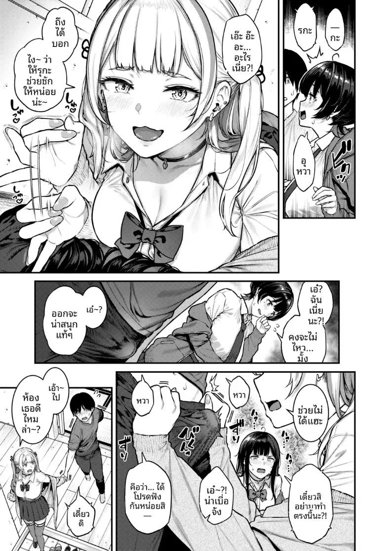Doujin-Lc- อ่าน โดจิน มังฮวา เกาหลี ญี่ปุ่น จีน แปลไทย สาวพาร์ทไทม์ที่ยอมทำกับผมด้วย (Sajipen) ตอนที่ 1 2 3 4 5 6 7 8 9 10 11 12 13 14 ฟรี ไม่มีโฆษณา อ่าน โดจิน Manhwa เกาหลี ญี่ปุ่น จีน เรามีครบ คัดมาให้เน้นๆ โดจิน 18+ รับประกันความฟินโดย  Doujin Lc