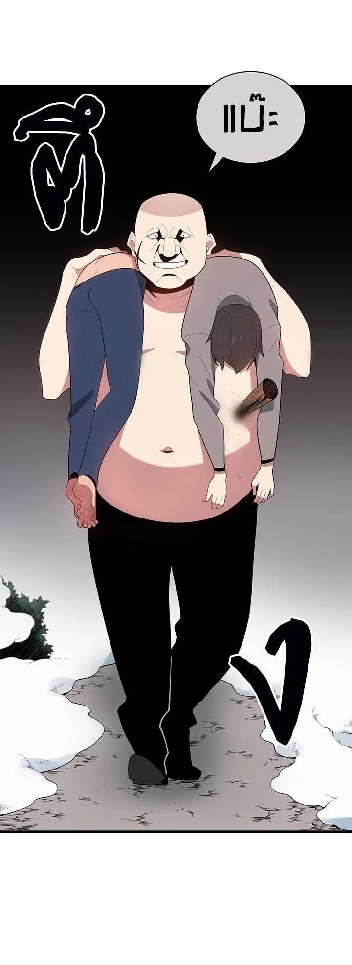 Manga-lc-com อ่านมังงะ อ่านการ์ตูน ออนไลน์ ฟรี The Descent of the Demonic Master ตอนที่ 1 2 3 4 5 6 7 8 9 10 11 12 13 14 ฟรี ไม่มีโฆษณา Manga-lc - อ่าน มังงะ อ่าน การ์ตูน ออนไลน์ อ่านมังงะ ฟรี